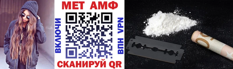 АМФ 98% Красково