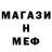 АМФЕТАМИН Premium Stitchy P