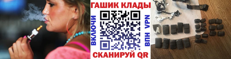 ГАШИШ hashish  mega ссылка  Красково  цена  