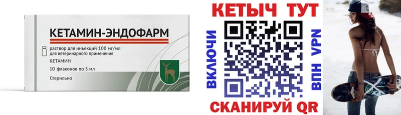 КЕТАМИН ketamine  Красково 