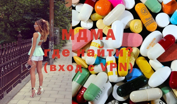 меф Абинск