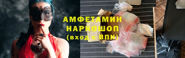 экстази Абдулино
