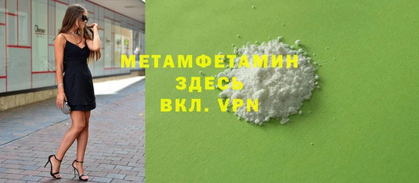экстази Абдулино