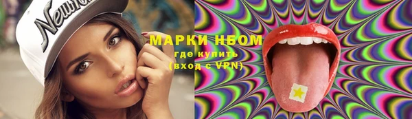 экстази Абдулино