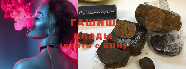 меф Абинск