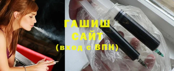 мефедрон Абаза