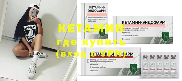 меф Абинск