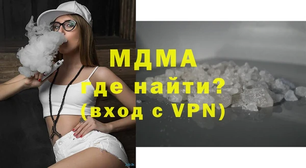 мефедрон Абаза