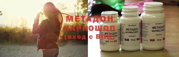 экстази Абдулино