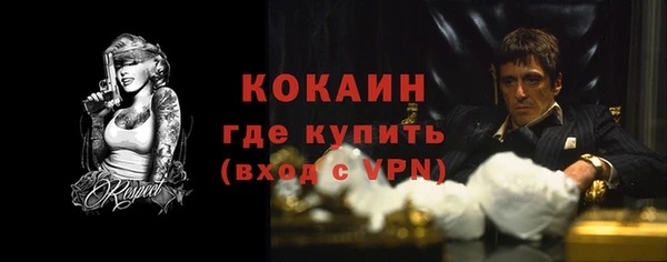 мефедрон Абаза
