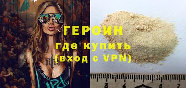 экстази Абдулино
