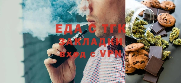 мефедрон Абаза