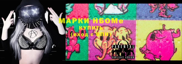 мефедрон Абаза