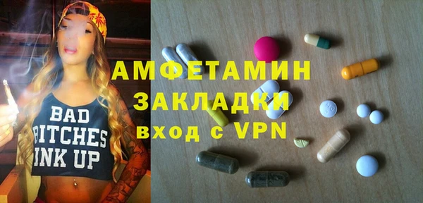 экстази Абдулино
