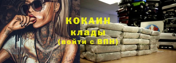 меф Абинск