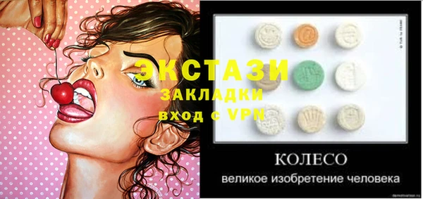 меф Абинск