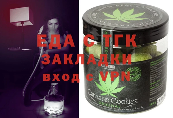 меф Абинск