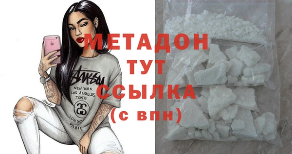MDMA Осинники