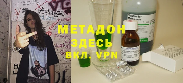 мефедрон Абаза