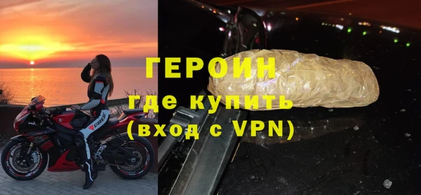 экстази Абдулино