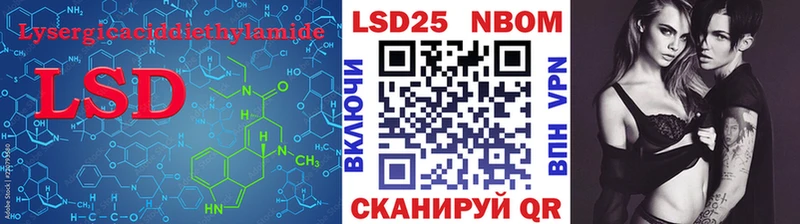 LSD-25 экстази кислота Красково