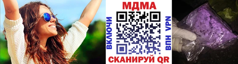 MDMA crystal  Красково 