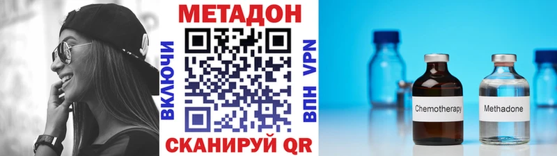 Метадон VHQ  хочу наркоту  Красково 