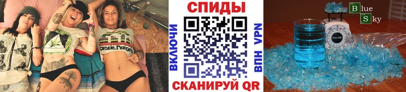 Первитин кристалл Красково