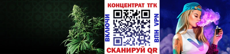 магазин    Красково  ТГК концентрат 