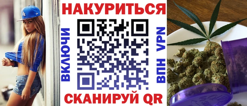 Бошки Шишки план  даркнет сайт  kraken зеркало  Красково 